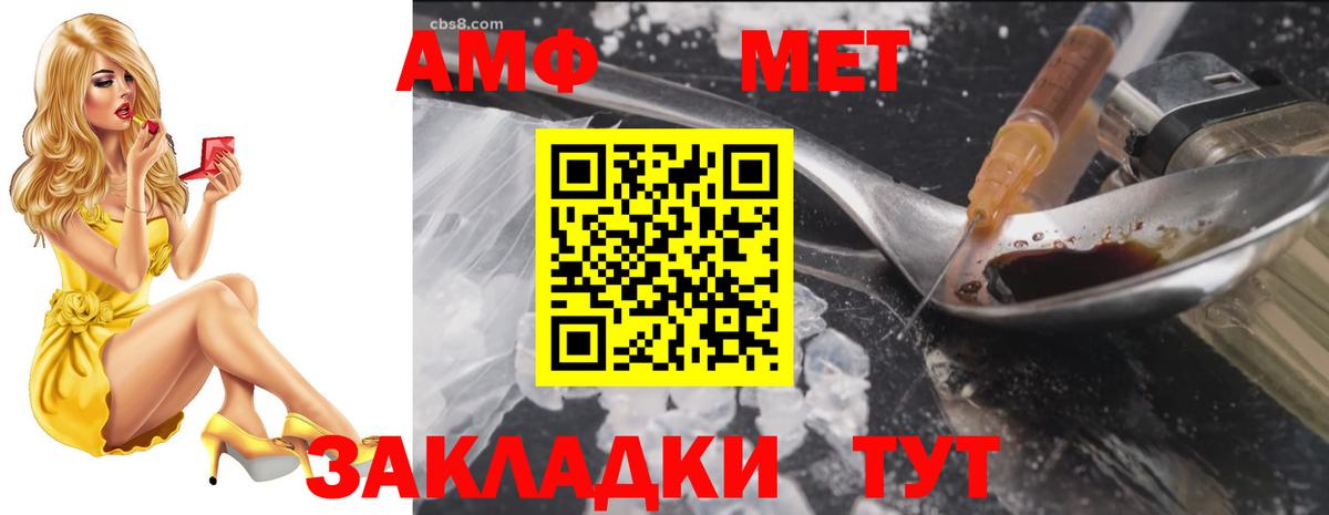 Губкинский  Amphetamine  АМФЕТАМИН  АМФЕТАМИН 97%  Вход с VPN 