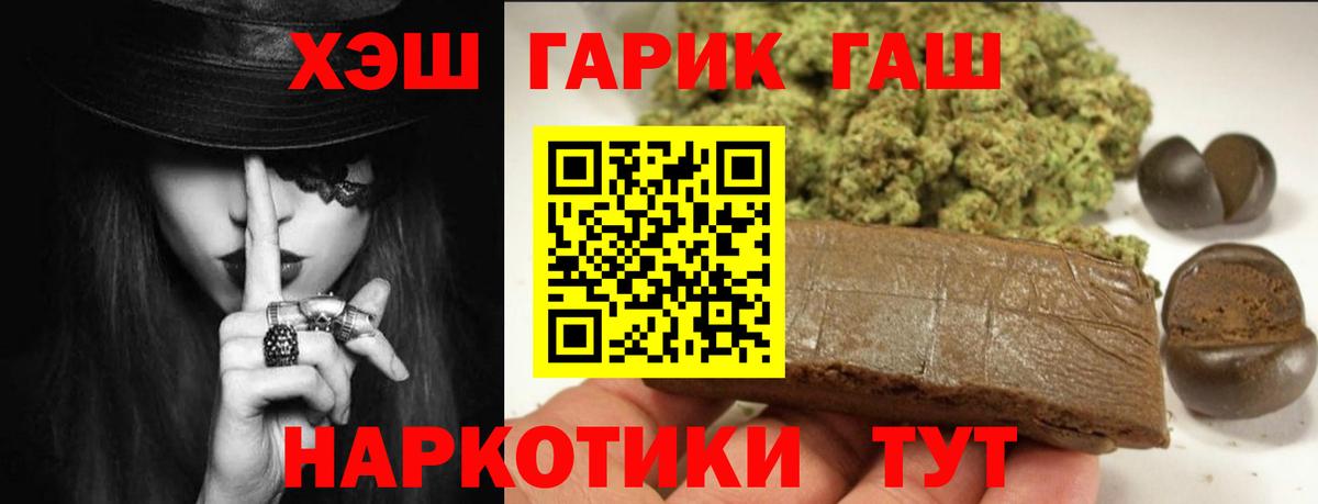 ГАШ  Вход с VPN  ГАШ гарик  Губкинский  ГАШ Premium 