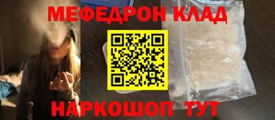 герыч Мариинск