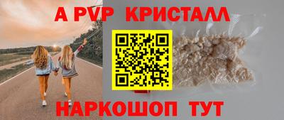 кокаин перу Можга
