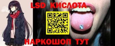 прущий лед Можайск
