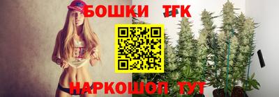 герыч Мариинск
