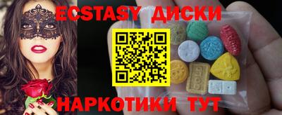 кокаин перу Можга