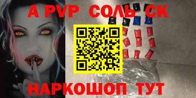 экстази Моздок
