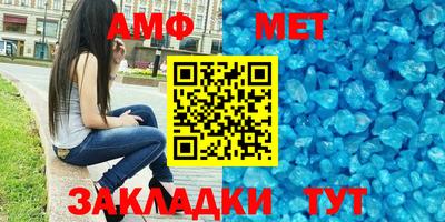 герыч Мариинск