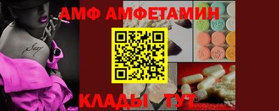 герыч Мариинск