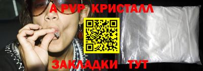 герыч Мариинск