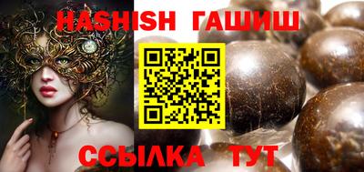 герыч Мариинск
