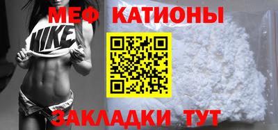 герыч Мариинск