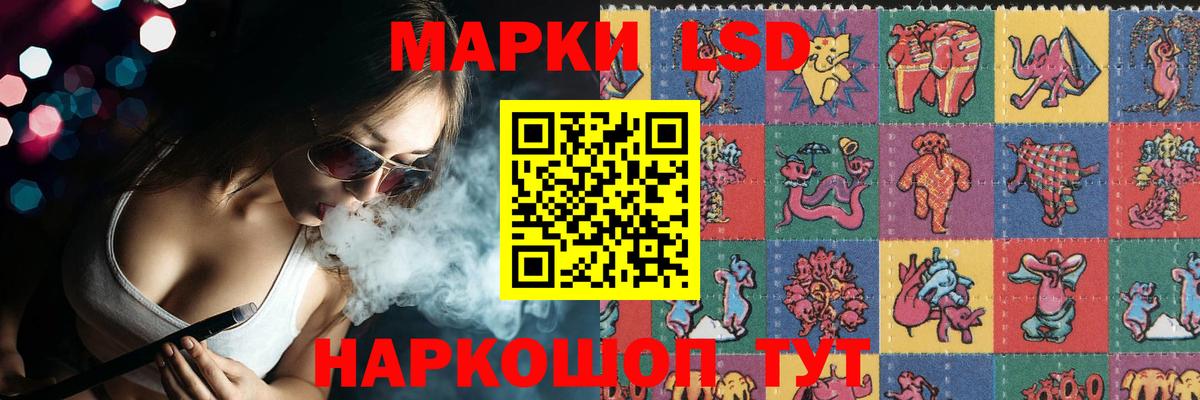 Губкинский  LSD-25 экстази  Вход с VPN  LSD-25 экстази ecstasy 