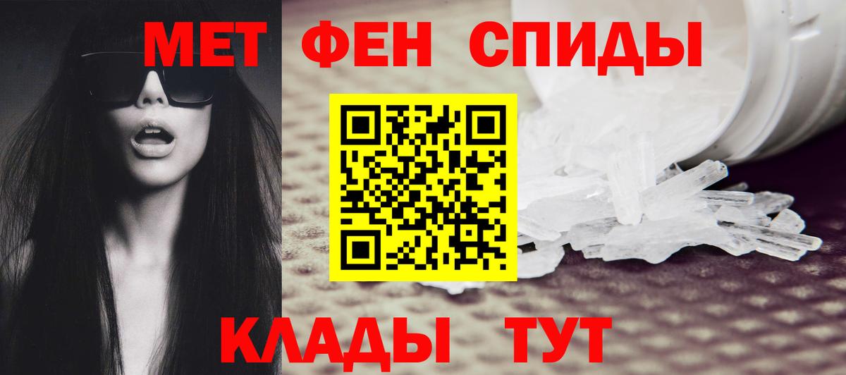 МЕТАМФЕТАМИН кристалл  МЕТАМФЕТАМИН кристалл  Вход с VPN  Губкинский 