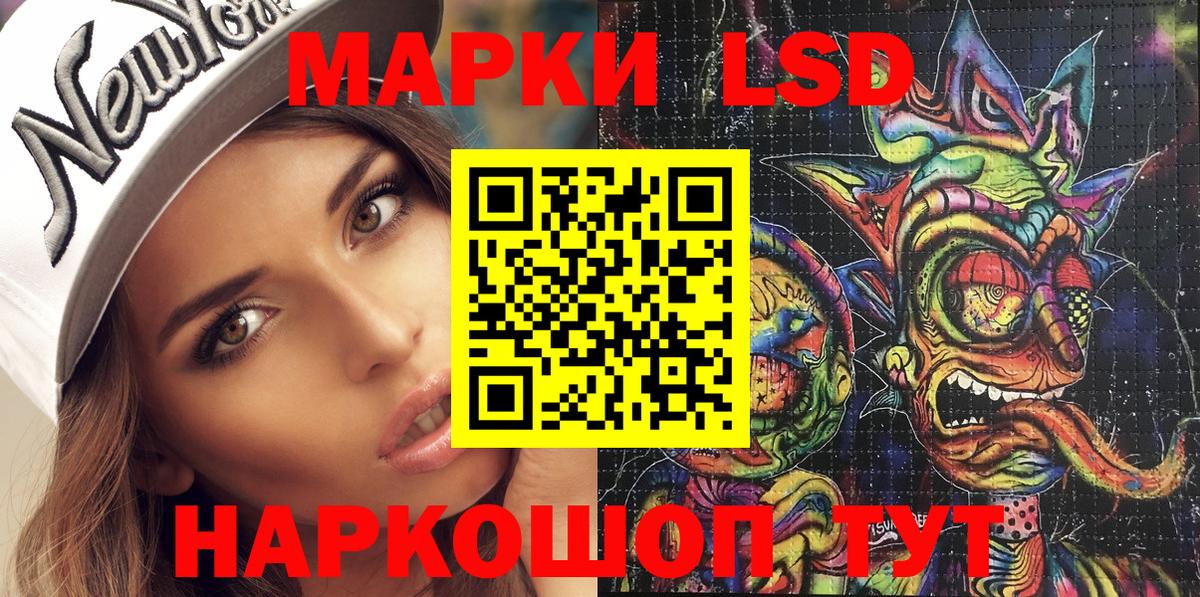 Марки NBOMe 1500мкг  Марки NBOMe 1500мкг  Губкинский  Вход с VPN 