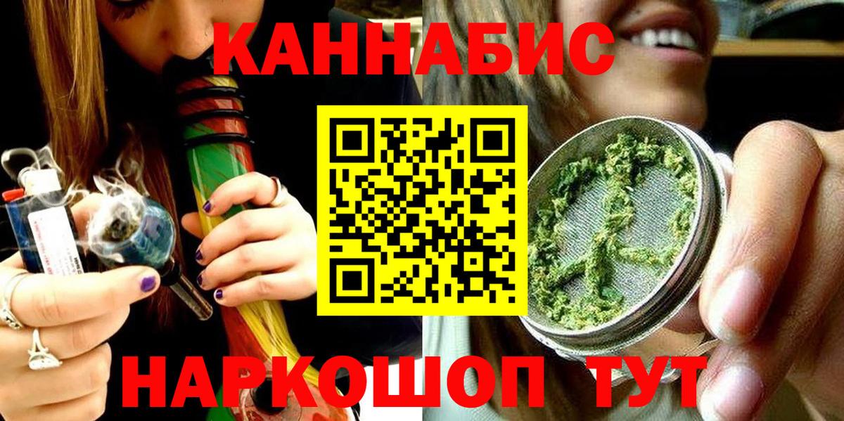 Шишки марихуана Amnesia  МАРИХУАНА SATIVA & INDICA  Вход с VPN  Губкинский 